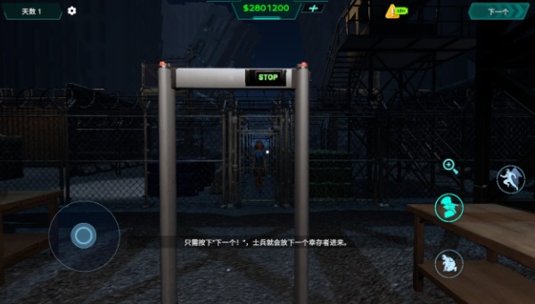 边境丧尸检察官 中文版正版(图6)