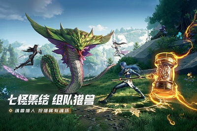 斗罗大陆：猎魂世界 手机版(图1)