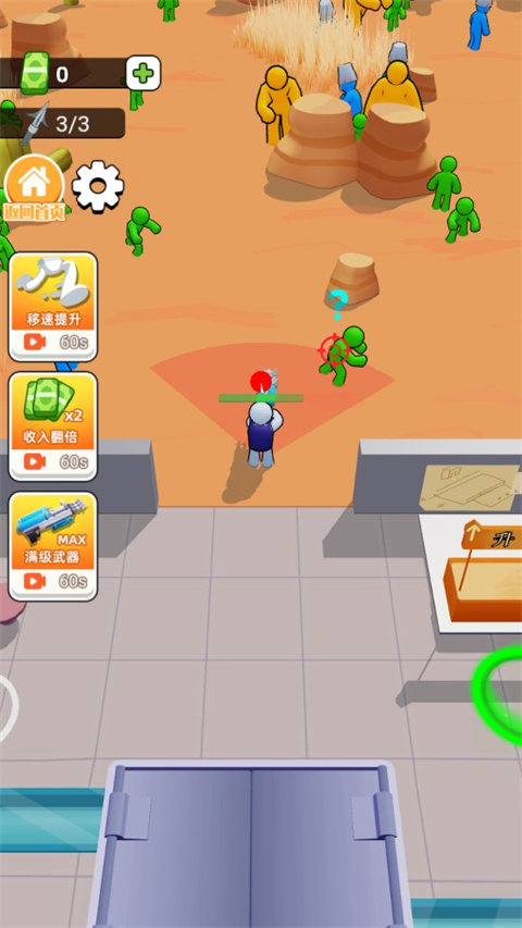 僵尸榨汁达人(图1)