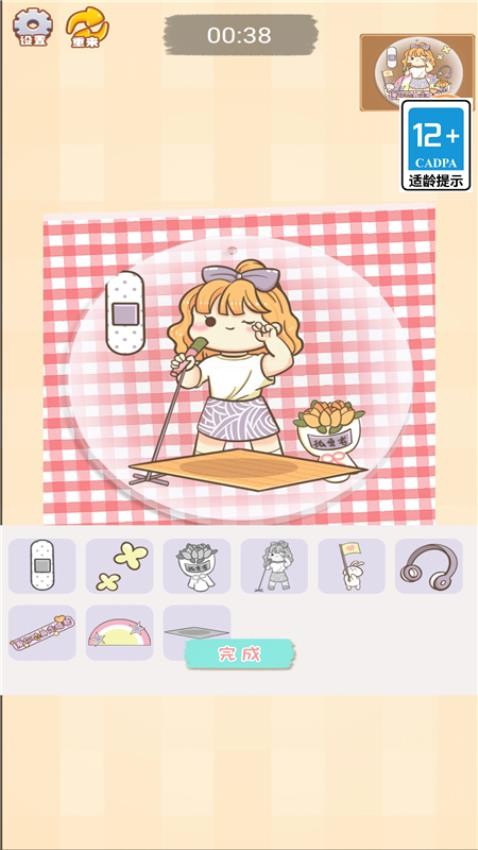 玩纸高手游戏(图1)