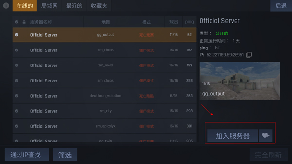 kontra 最新版(图6)