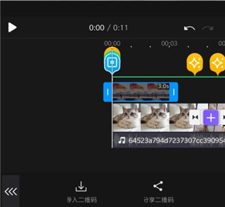 vivacut 安卓版(图4)