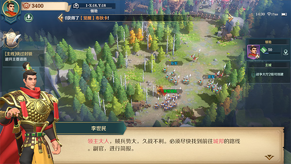 雷电云手机 官网免费版(图3)