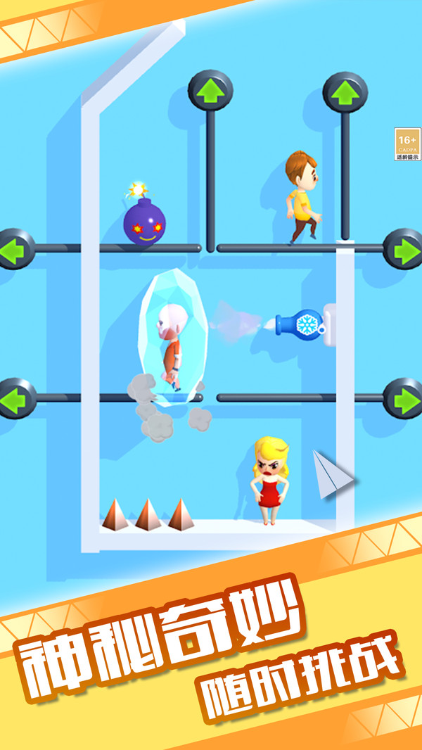 最强游戏场(图1)