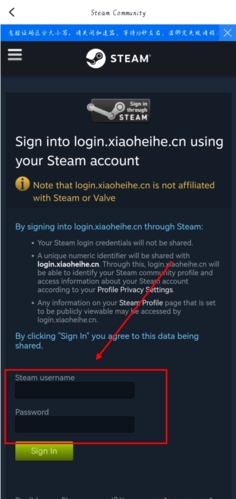 小黑盒 app官方入口(图2) 小黑盒 app官方入口(图2)