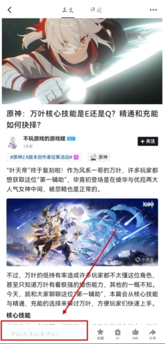 小黑盒 app官方入口(图4) 小黑盒 app官方入口(图4)