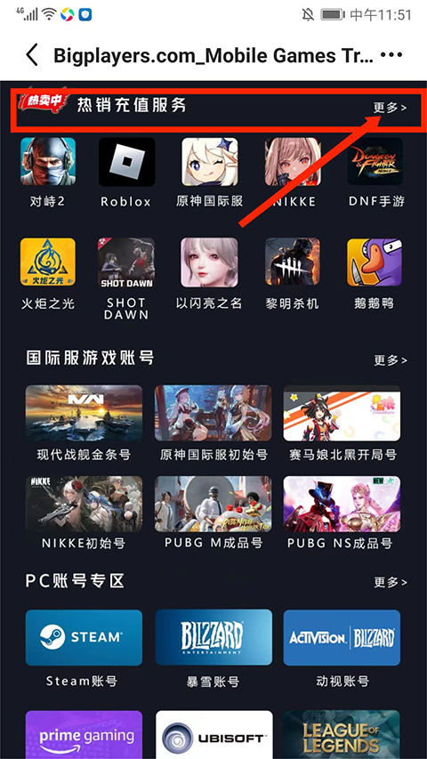biubiu加速器 官网下载入口(图2)