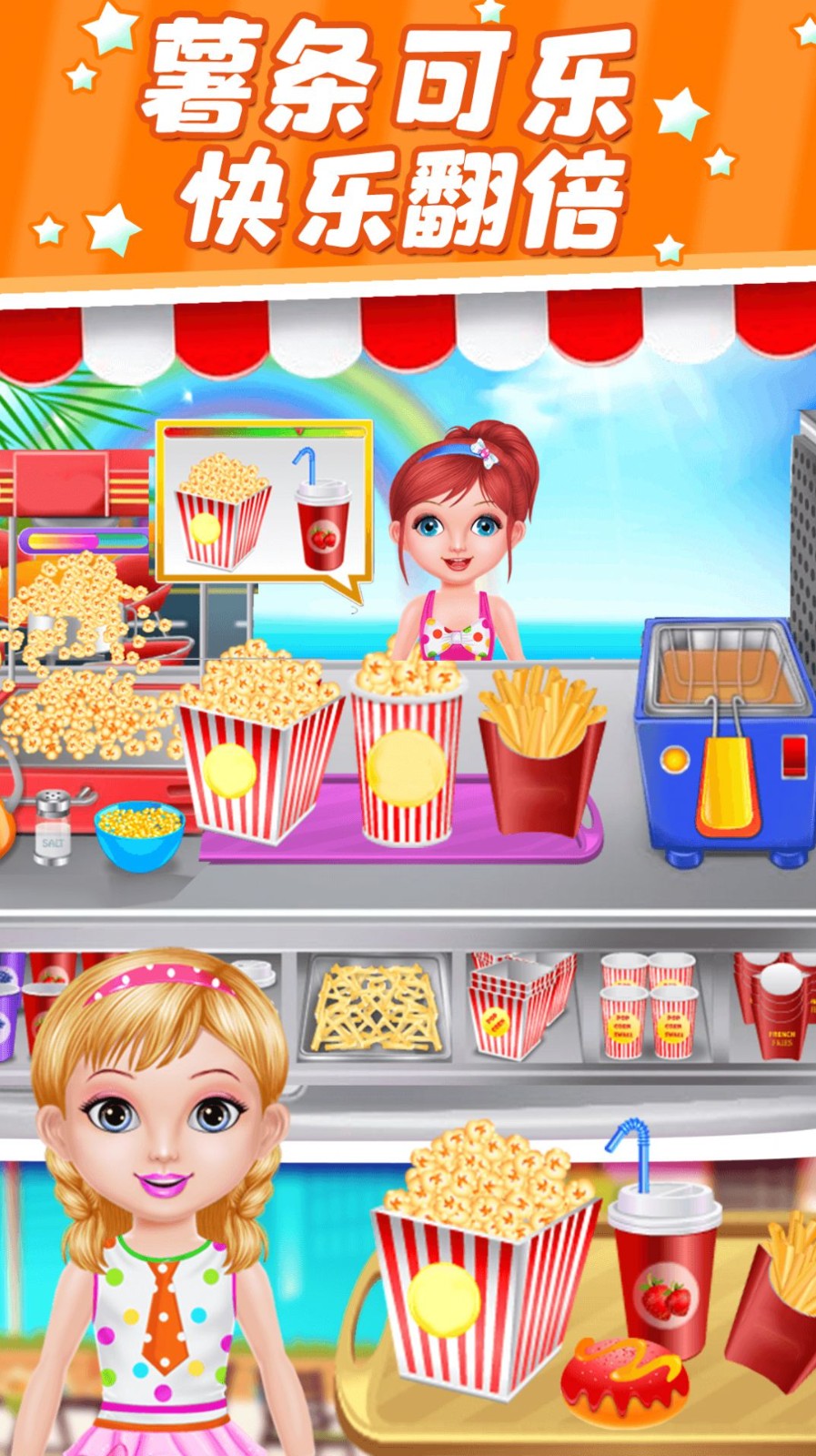 小魔仙披萨餐厅(图1) 小魔仙披萨餐厅(图1)