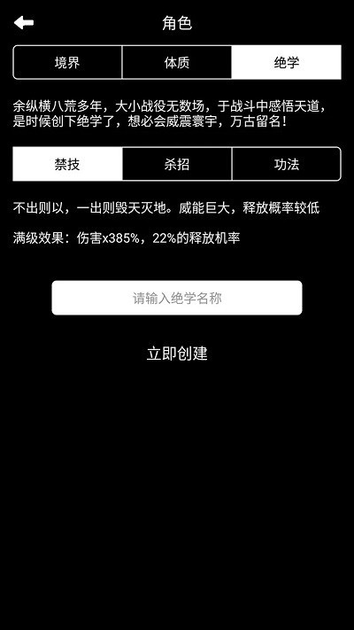 极道试炼(图1) 极道试炼(图1)