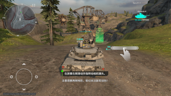 MWT坦克战争 2025最新版(图2) MWT坦克战争 2025最新版(图2)