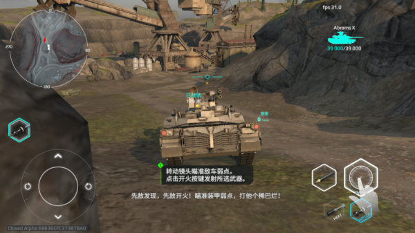 MWT坦克战争 2025最新版(图3) MWT坦克战争 2025最新版(图3)