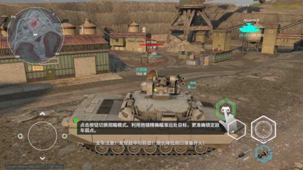 MWT坦克战争 2025最新版(图4) MWT坦克战争 2025最新版(图4)