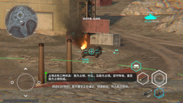 MWT坦克战争 2025最新版(图5) MWT坦克战争 2025最新版(图5)