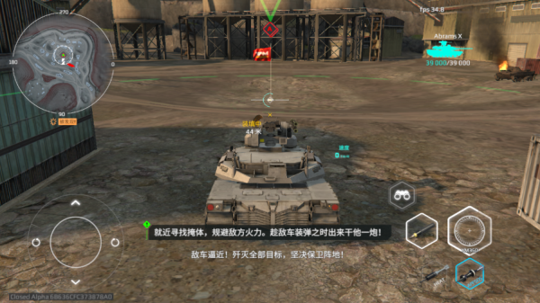 MWT坦克战争 2025最新版(图6) MWT坦克战争 2025最新版(图6)