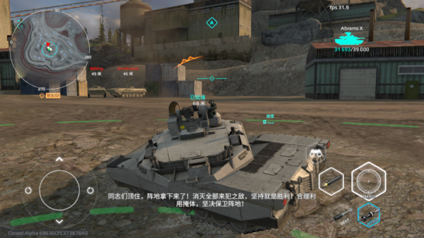 MWT坦克战争 2025最新版(图7) MWT坦克战争 2025最新版(图7)