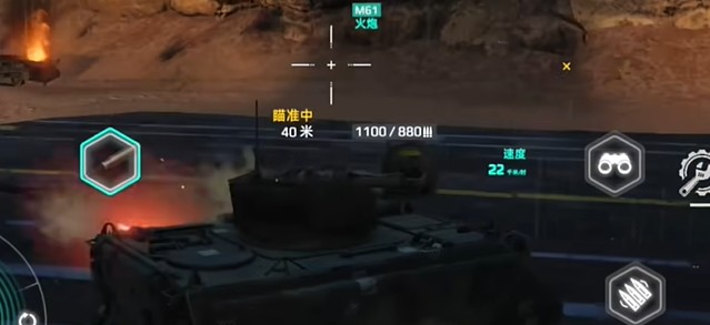 MWT坦克战争 2025最新版(图11) MWT坦克战争 2025最新版(图11)