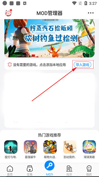 八门神器 最新版官网(图2) 八门神器 最新版官网(图2)