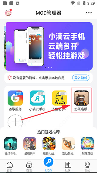 八门神器 最新版官网(图3) 八门神器 最新版官网(图3)