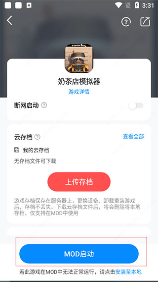 八门神器 最新版官网(图4) 八门神器 最新版官网(图4)