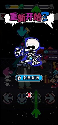 节奏对战 2025正版(图4) 节奏对战 2025正版(图4)