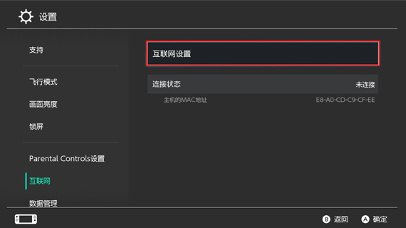 游帮帮加速器 免费下载(图4)