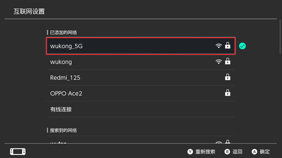 游帮帮加速器 免费下载(图5)