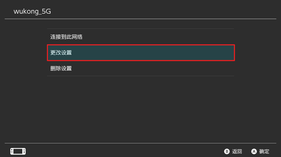 游帮帮加速器 免费下载(图6)