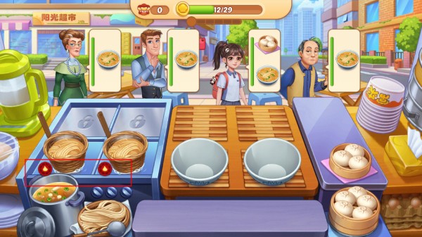 星厨烹饪记 官网入口(图3) 星厨烹饪记 官网入口(图3)