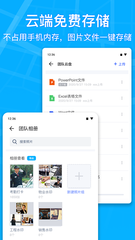 马克水印相机 修改时间版(图1)