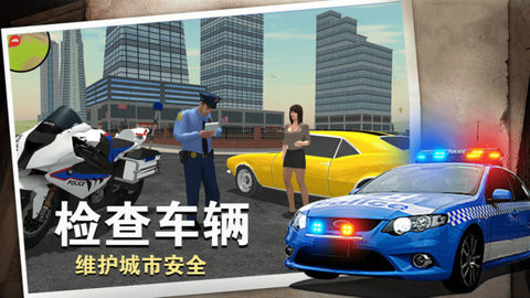 警察行动(图1)