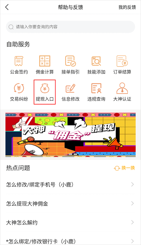 小鹿电竞(图2)