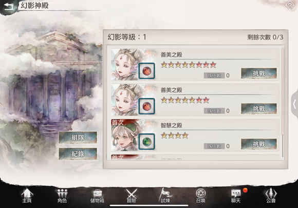 Memento Mori 官网入口(图1)
