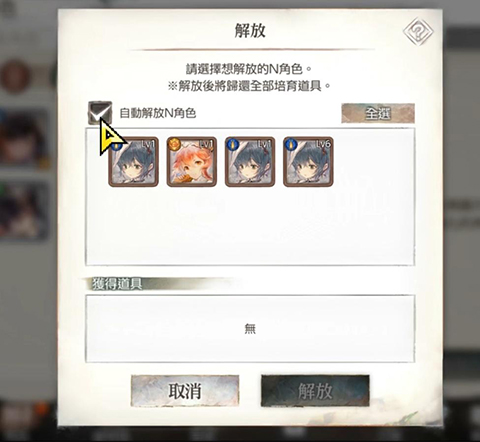 Memento Mori 官网入口(图3)
