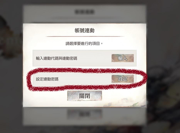 Memento Mori 官网入口(图6)