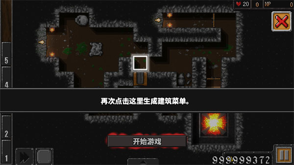 地牢战争 原版(图1)