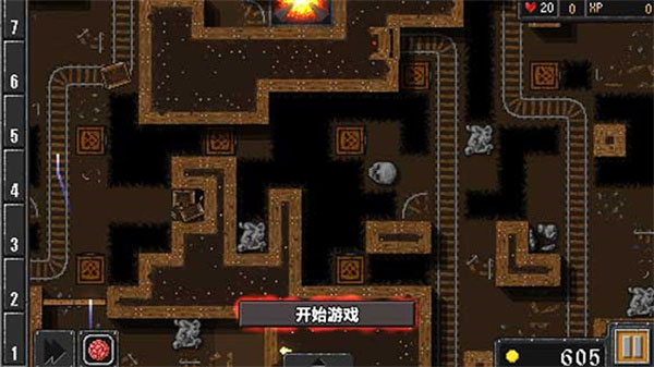 地牢战争 原版(图2)