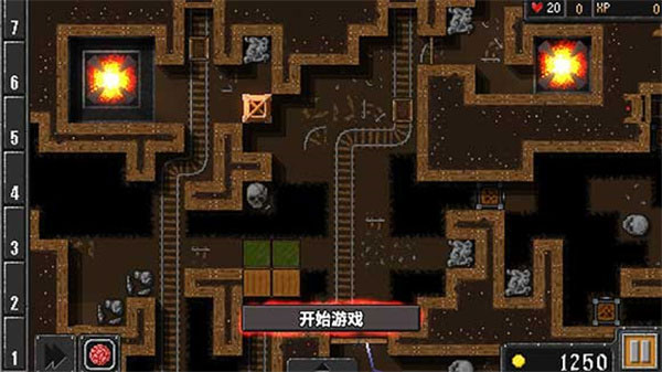 地牢战争 原版(图4)