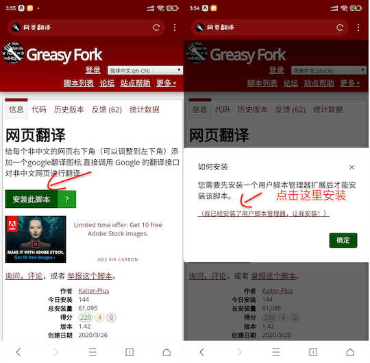 网梭浏览器 官网入口(图4)