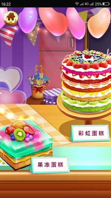 芭比之梦幻蛋糕屋(图1)