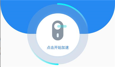 golink加速器 官方正版(图8)