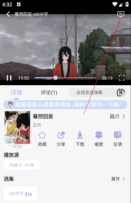 AkiAnime动漫(图6)