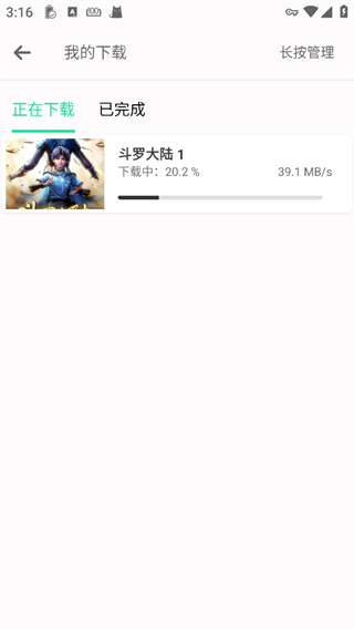 剧多多影视大全 手机版(图4)