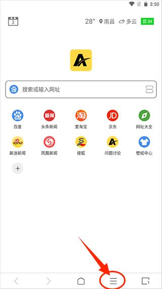 viax浏览器 官网手机版(图1)