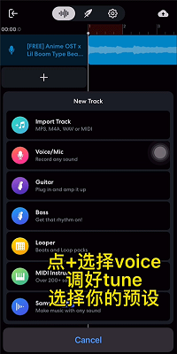 bandlab 中文版(图2)