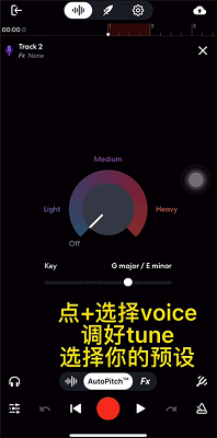 bandlab 中文版(图3)