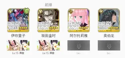 fgo坂田金时技能宝具怎么样 fgo坂田金时技能宝具强度介绍(图6)