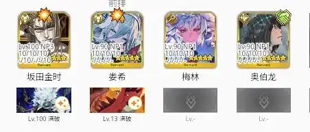 fgo坂田金时技能宝具怎么样 fgo坂田金时技能宝具强度介绍(图8)