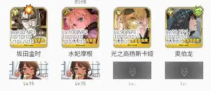 fgo坂田金时技能宝具怎么样 fgo坂田金时技能宝具强度介绍(图9)