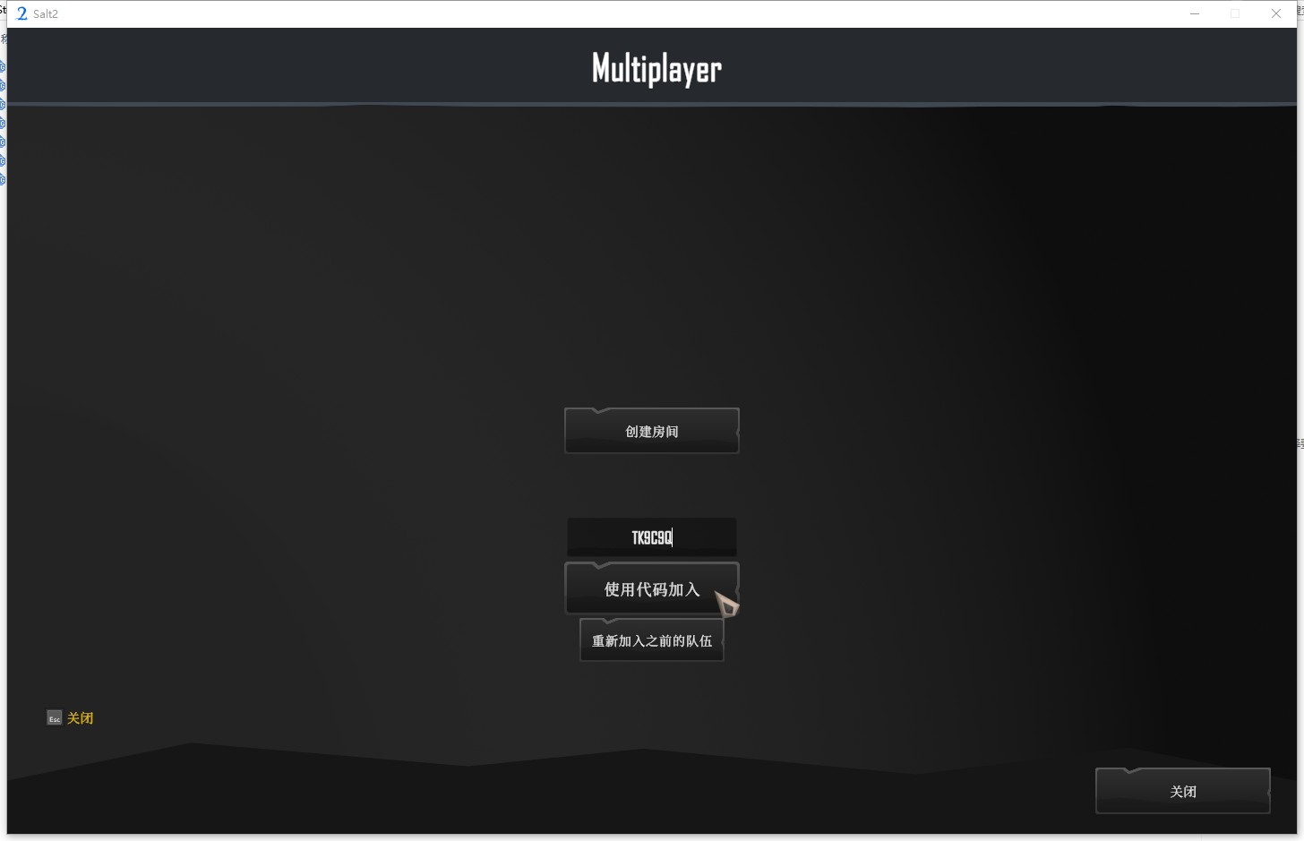 《盐2：黄金海岸（Salt 2: Shores of Gold）》游侠对战平台联机教程(图10)