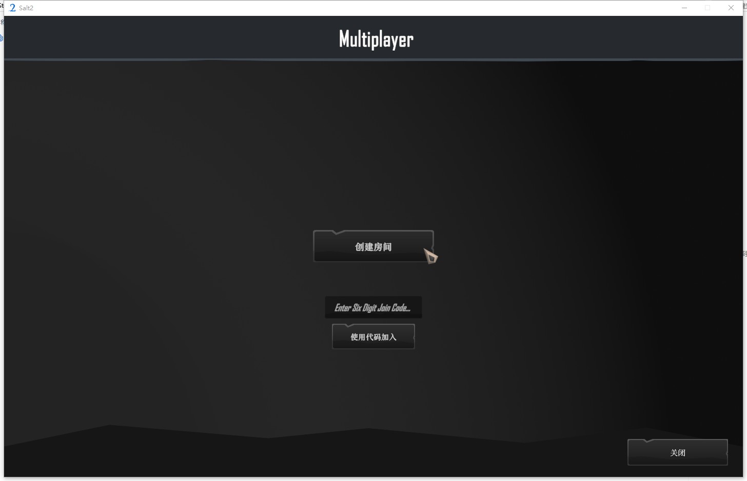 《盐2：黄金海岸（Salt 2: Shores of Gold）》游侠对战平台联机教程(图4)